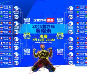 开云官网-莱比锡传射难掩巨星光芒，孙兴慜横空出世引球探疯狂，孙兴慜横空出世，莱比锡传射难掩巨星光芒