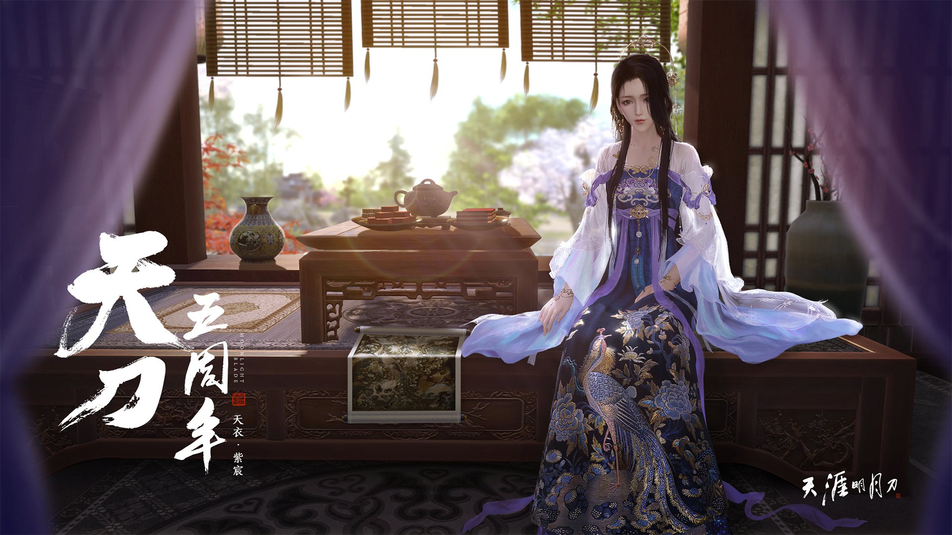 v7.2.5 全新升级，2026年9月7日，开启智能体验新纪元